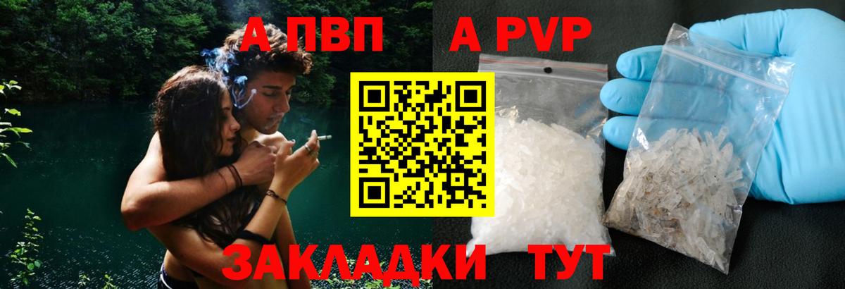 МЕФ   Каннабис  Красный Сулин  Альфа ПВП СОЛЬ   АМФ   Вход с VPN  МЕФ  ГАШ 