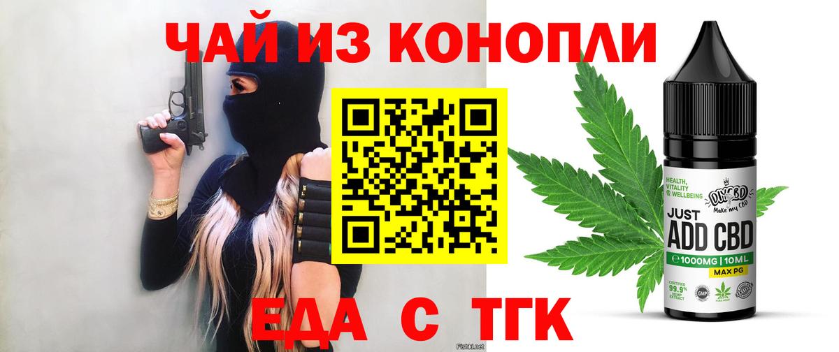 Красный Сулин  Canna-Cookies конопля  Вход с VPN 