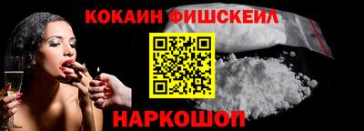 COCAINE Кимры
