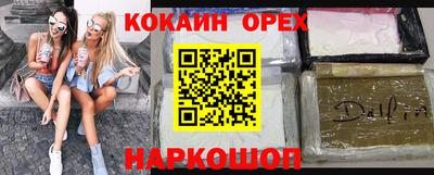экстази Конаково