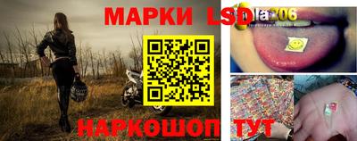 марки lsd Коммунар