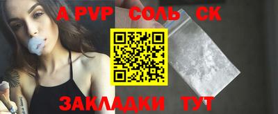 экстази Конаково