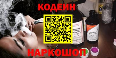 COCAINE Кимры