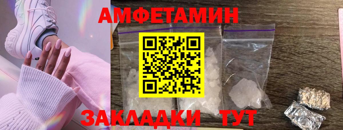 Метамфетамин винт Красный Сулин