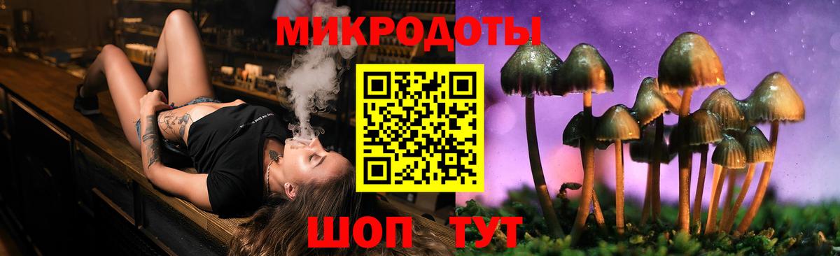 Псилоцибиновые грибы Magic Shrooms  Псилоцибиновые грибы Cubensis  Вход с VPN  Красный Сулин 