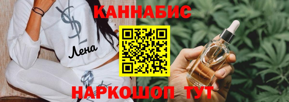 Каннабис AK-47 Красный Сулин